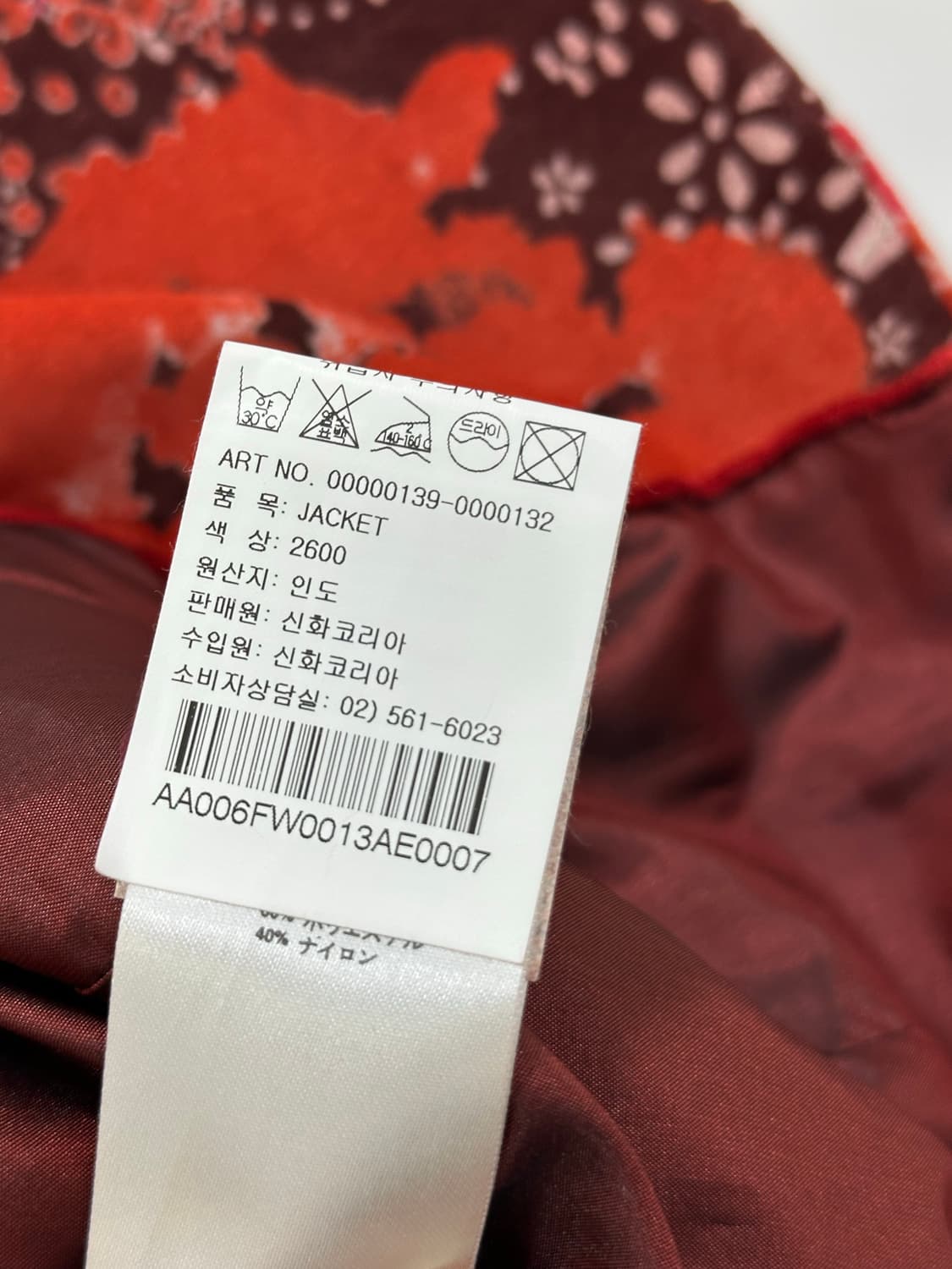 오일릴리 자켓 상품이미지10