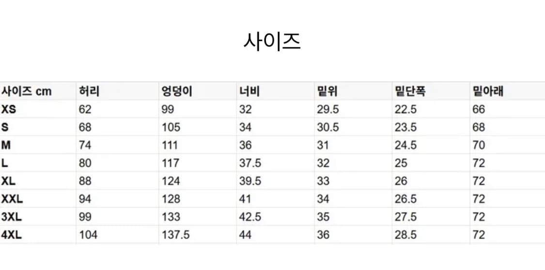 유니클로C 스웨트 와이드 팬츠 (2벌 일괄) 상품이미지7