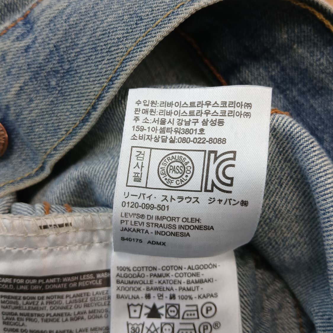리바이스 데님 청자켓 데님 자켓 상품이미지7