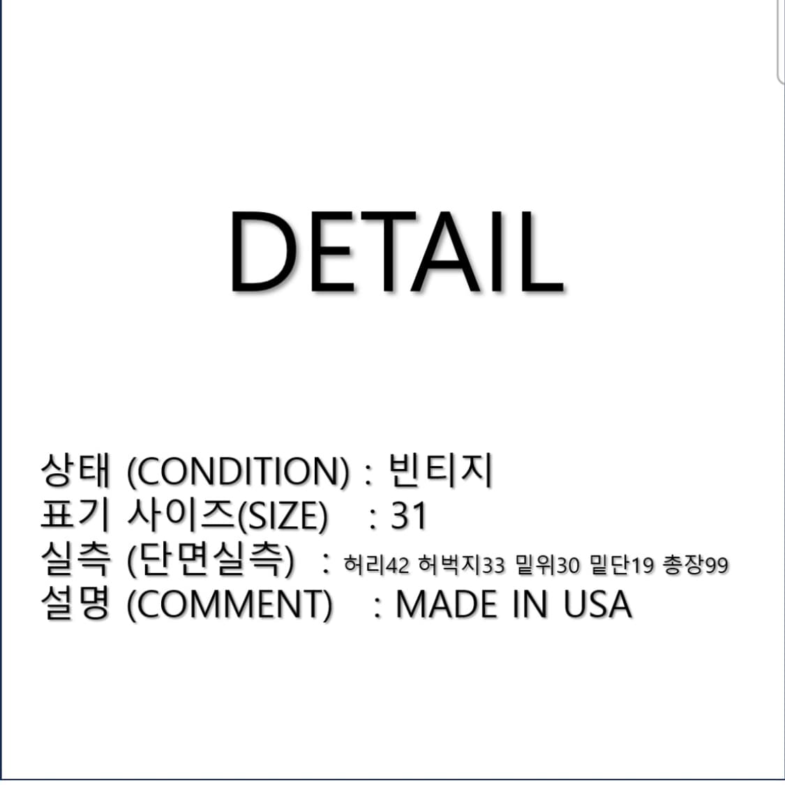 LEE 리 청바지 데님팬츠 MADE IN USA 31N0350 상품이미지2