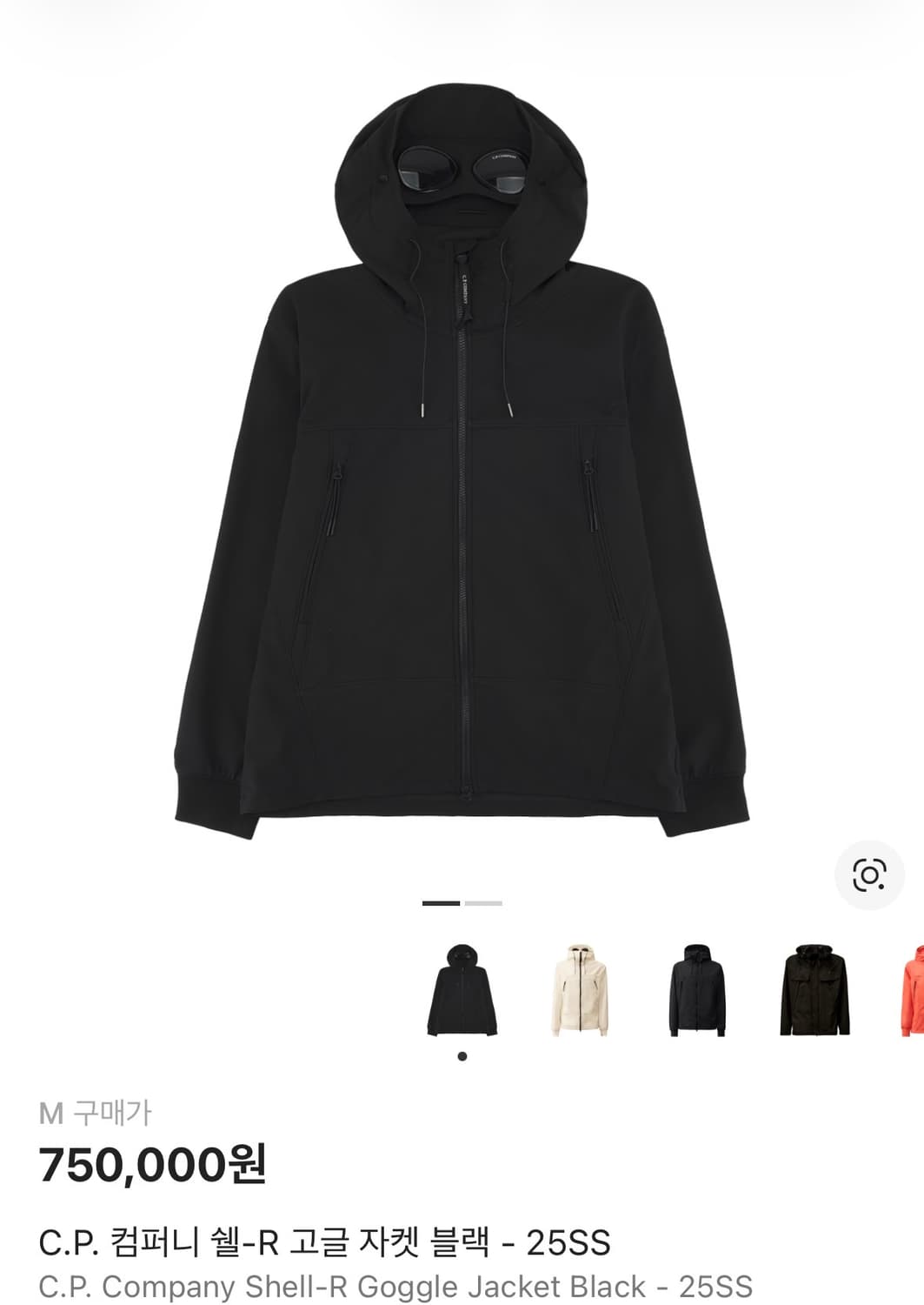 CP 컴퍼니 쉘-R 고글 자켓 블랙 M 상품이미지1