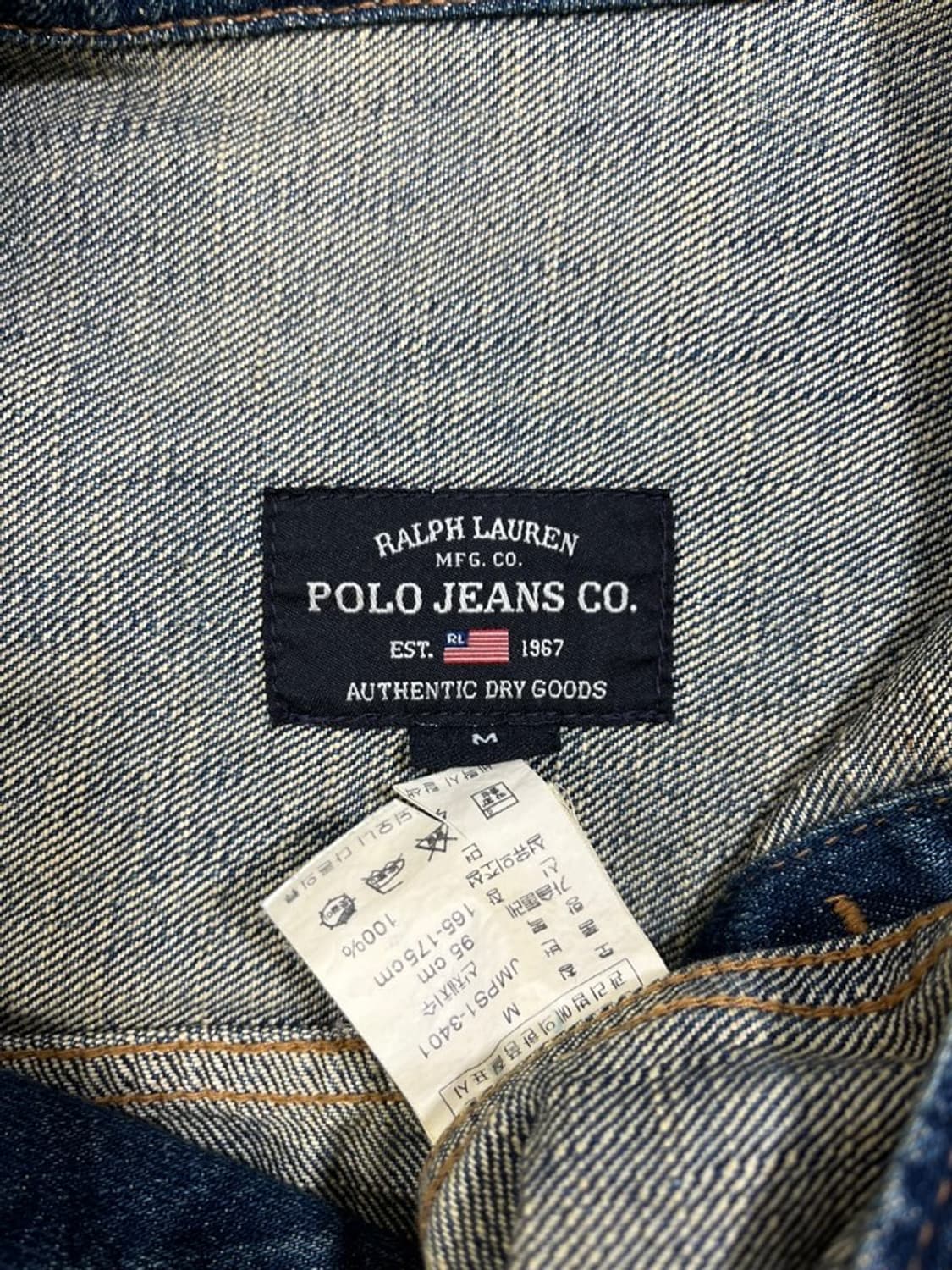 폴로 진스 컴퍼니 데님 자켓/#2770 상품이미지4