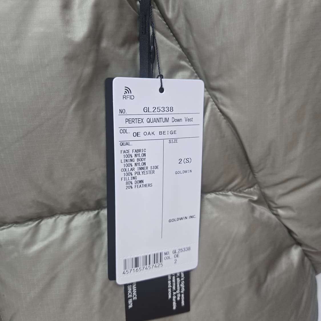 [2, 새제품] 골드윈 퍼텍스 퀀텀 다운 패딩 베스트 상품이미지2