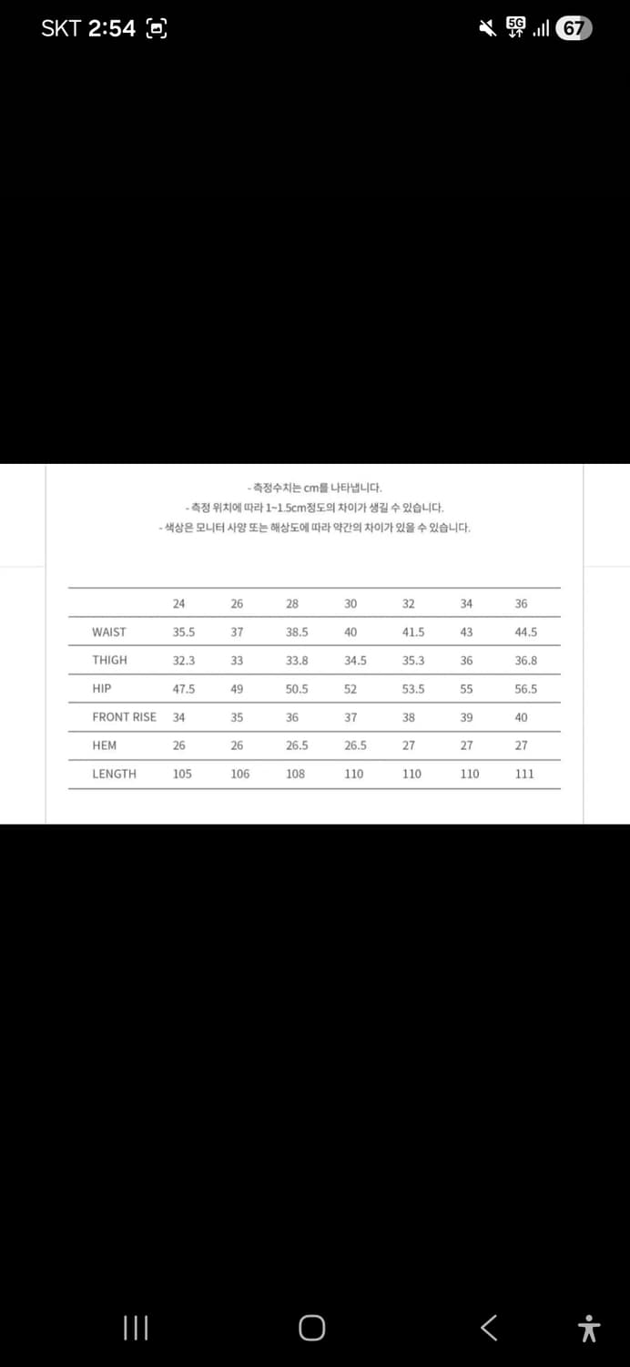 앤더슨벨 랩터 와이드 진 상품이미지6