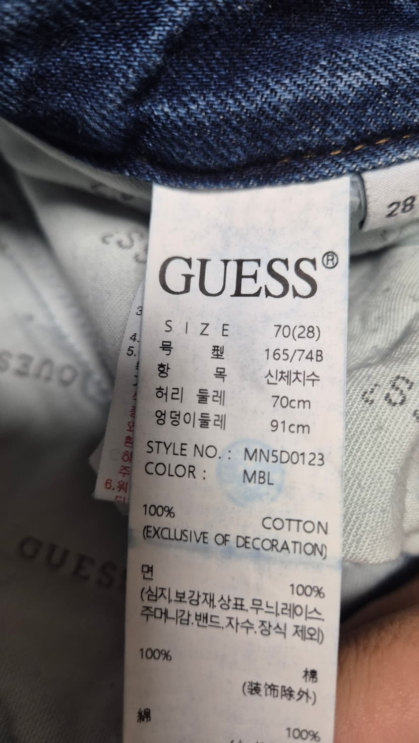 GUESS 카고 데님 와이드 팬츠 28 상품이미지3