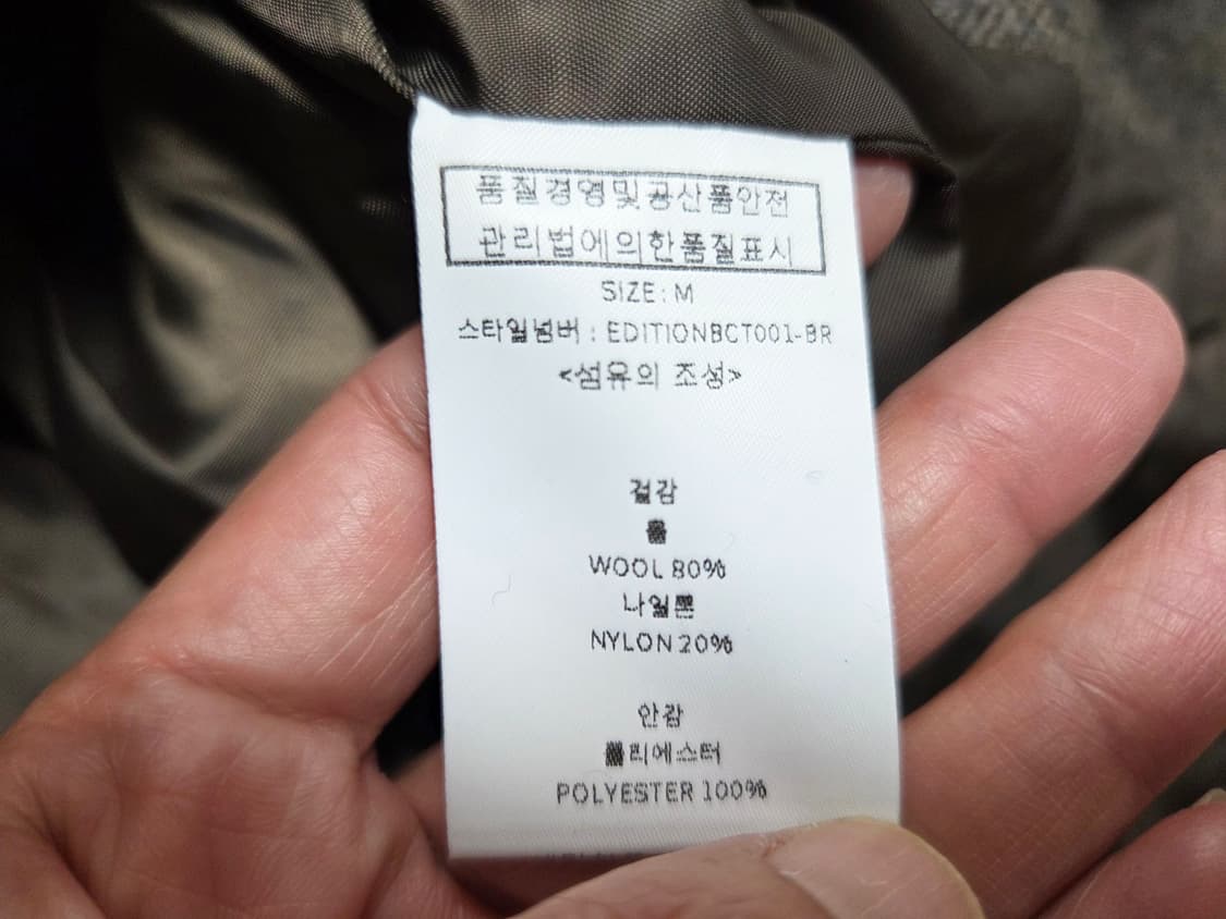 에디션비X룩캐스트(LOOKCAST) 헤링본 울코트 66-77 새상품 상품이미지10