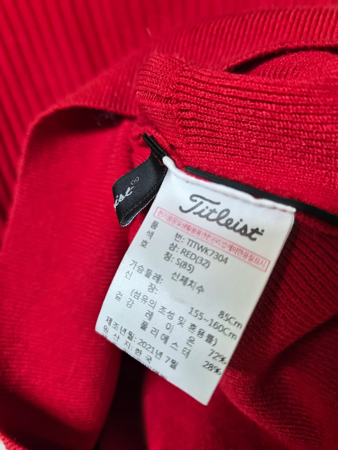 타이틀리스트 정품 여성니트 85 상품이미지2