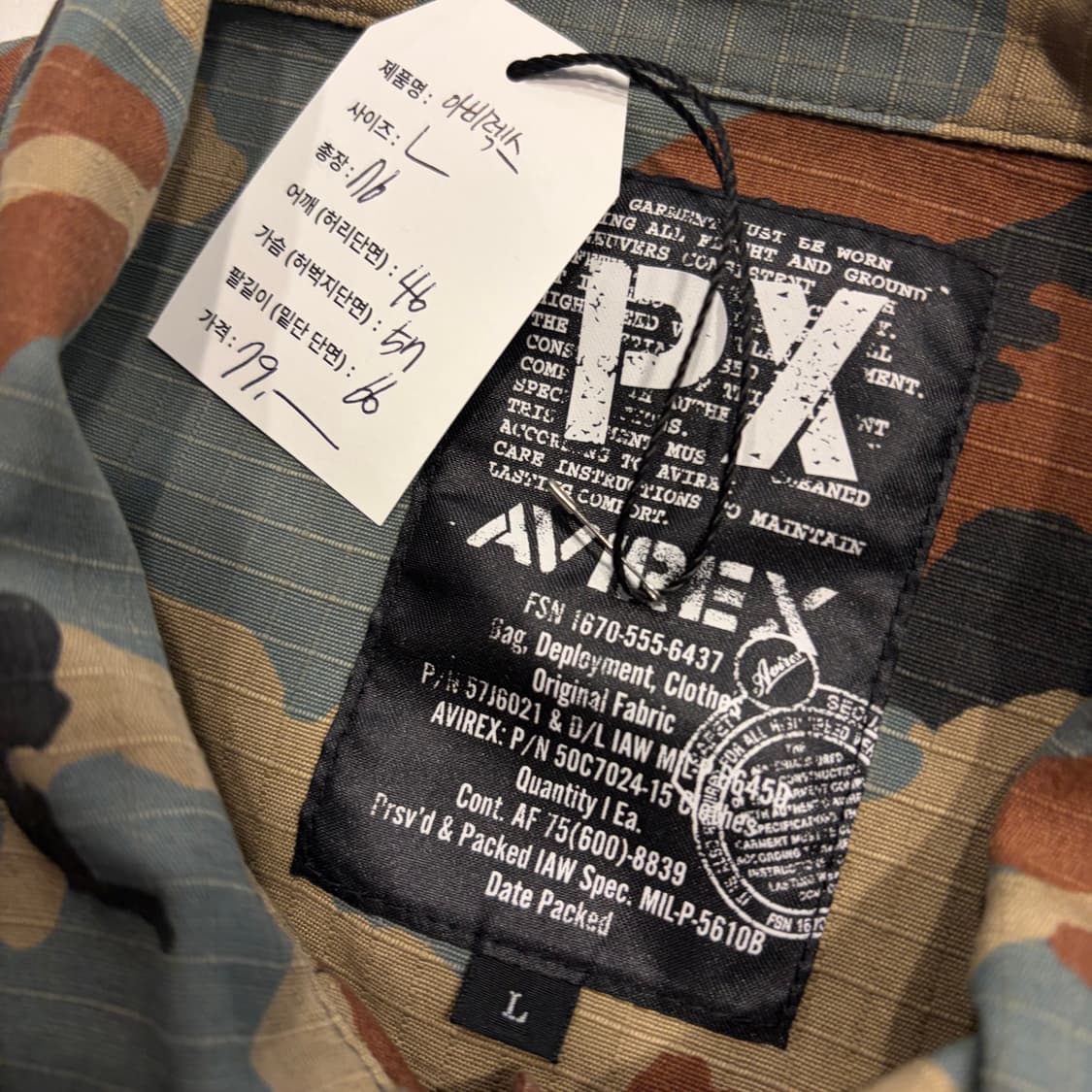 [L] 아비렉스 AVIREX PX 카모플라쥬 야상 자켓 D352 상품이미지4