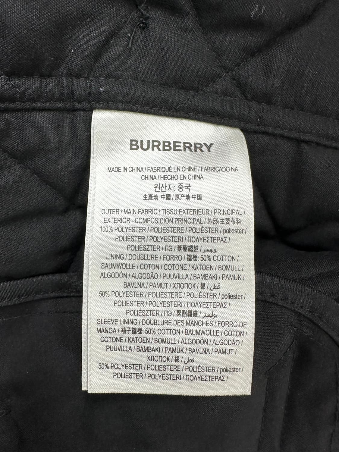 버버리 뉴 프랭크비 퀼팅 자켓 상품이미지6