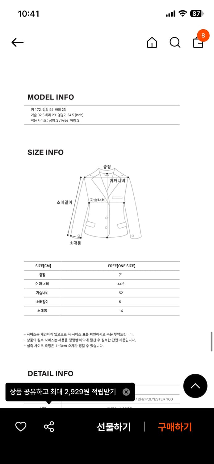 틸아이다이 블랙 레더 자켓 FREE 상품이미지3