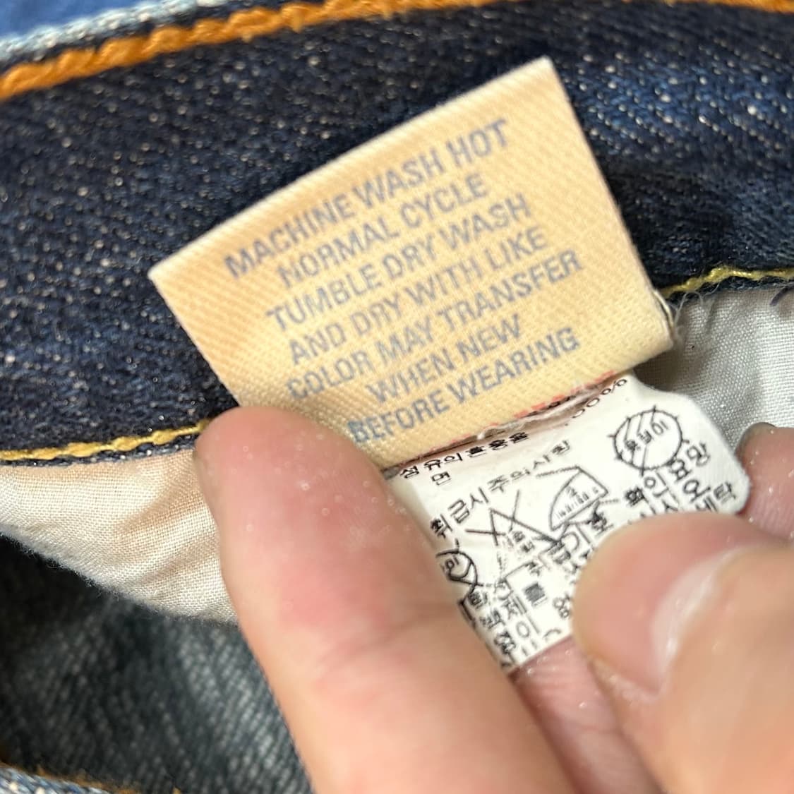 에비수 데님 팬츠 상품이미지9