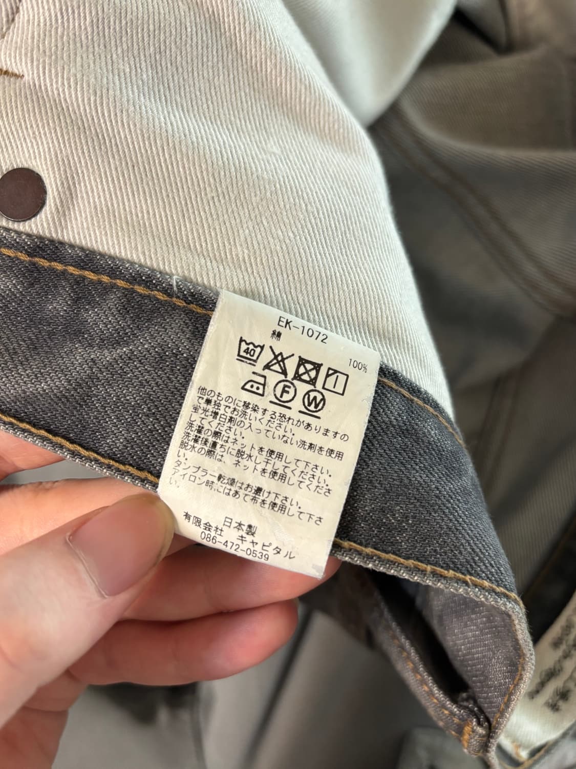 [36] 캐피탈 몽키 시스코 블랙 데님 상품이미지6