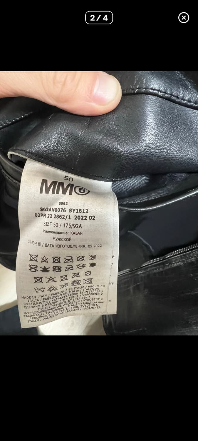 (급처) Mm6 메종 마르지엘라 5 zip 가죽 자켓 50사이즈 상품이미지4