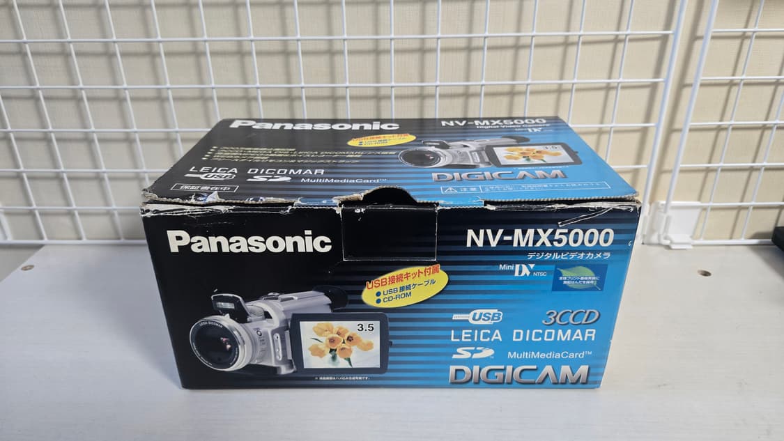 (6mm테이프캠코더)파나소닉 NV MX5000 상품이미지1