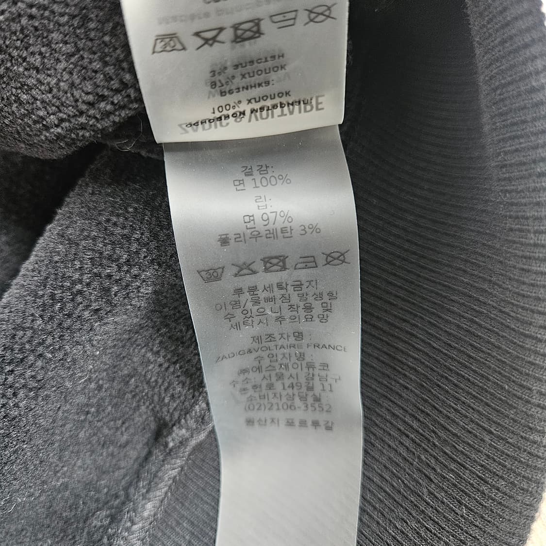 자딕앤볼테르 검정 후드티 상품이미지7