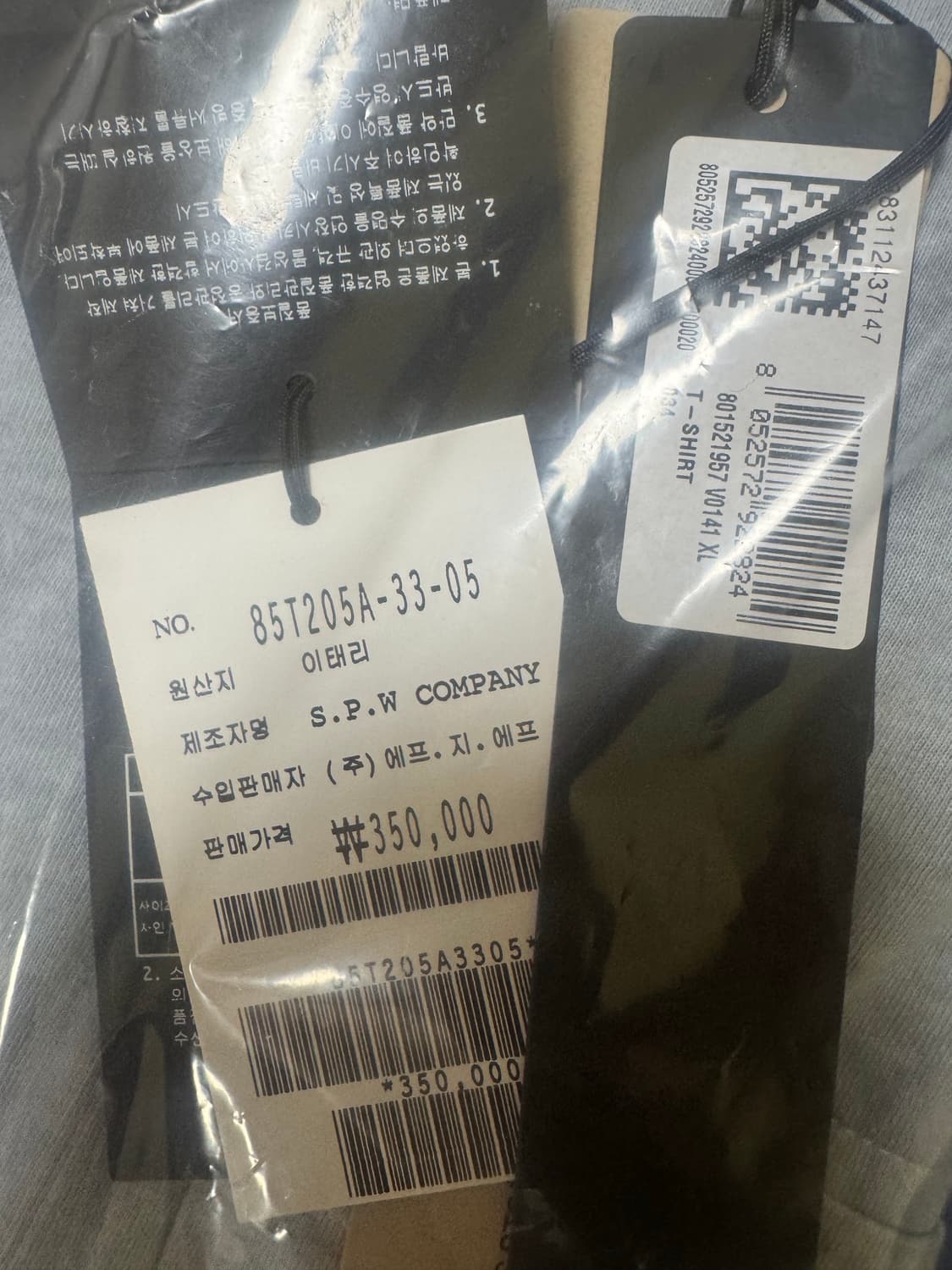 (새제품)스톤아일랜드 숏슬리브 오가닉 코튼 티셔츠(XL) - 24SS 상품이미지4