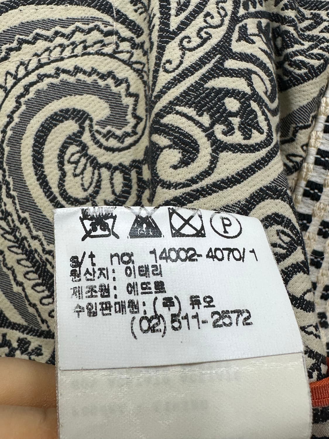 에트로 코트 상품이미지9