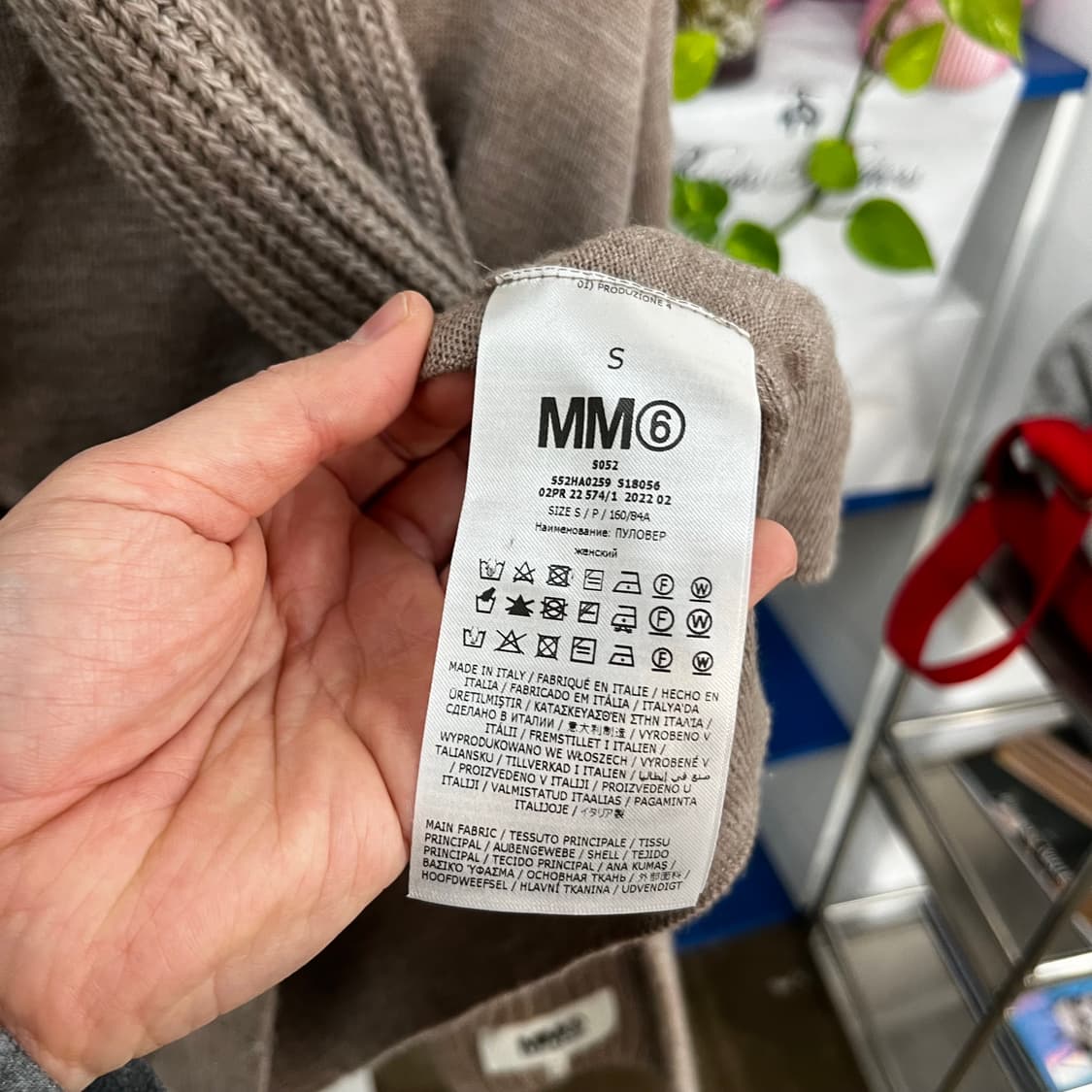 MM6 메종마르지엘라 머플러 레이어드 가디건 S 상품이미지5