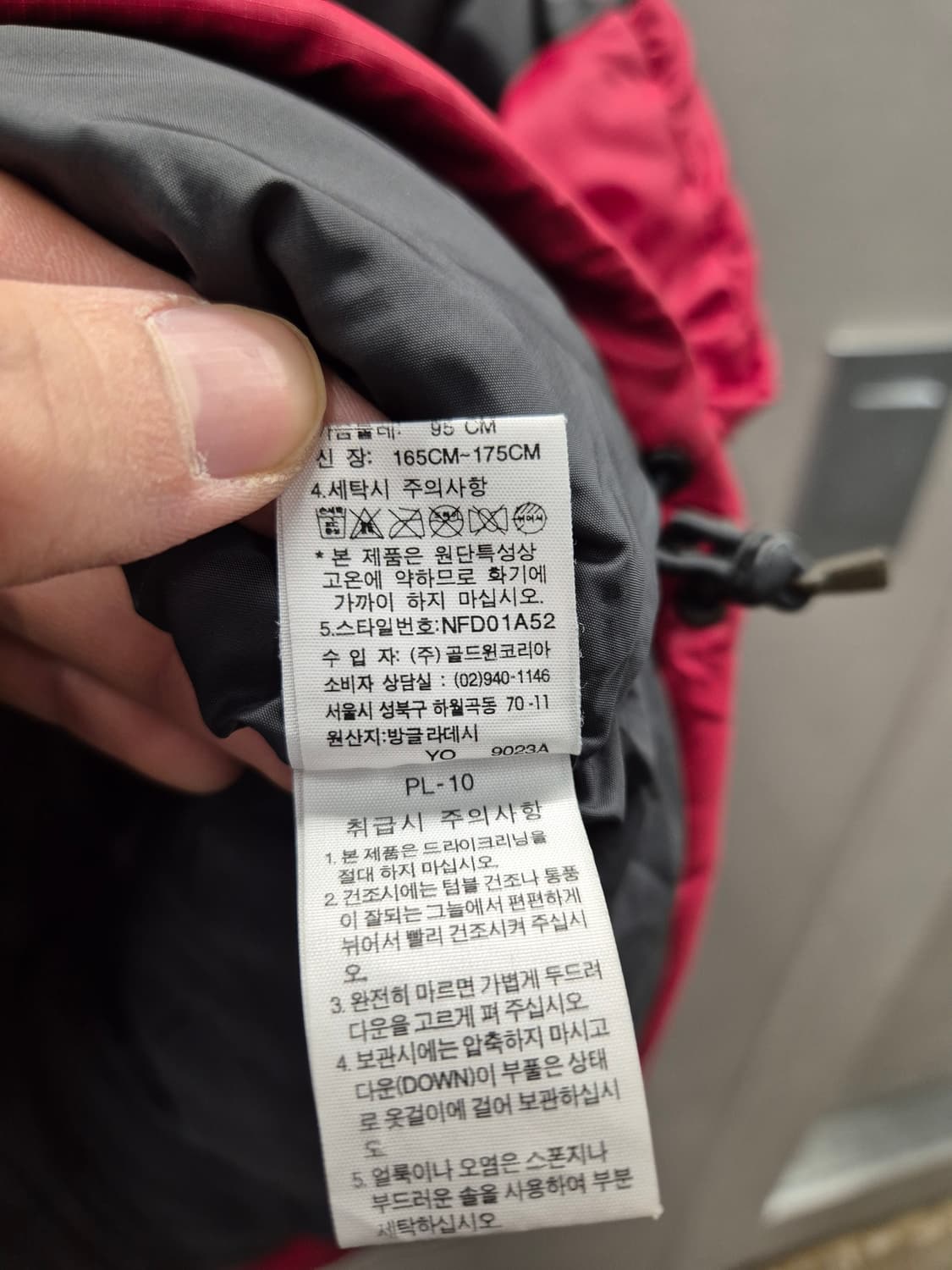 노스페이스 레드 패딩 베스트 95 상품이미지10