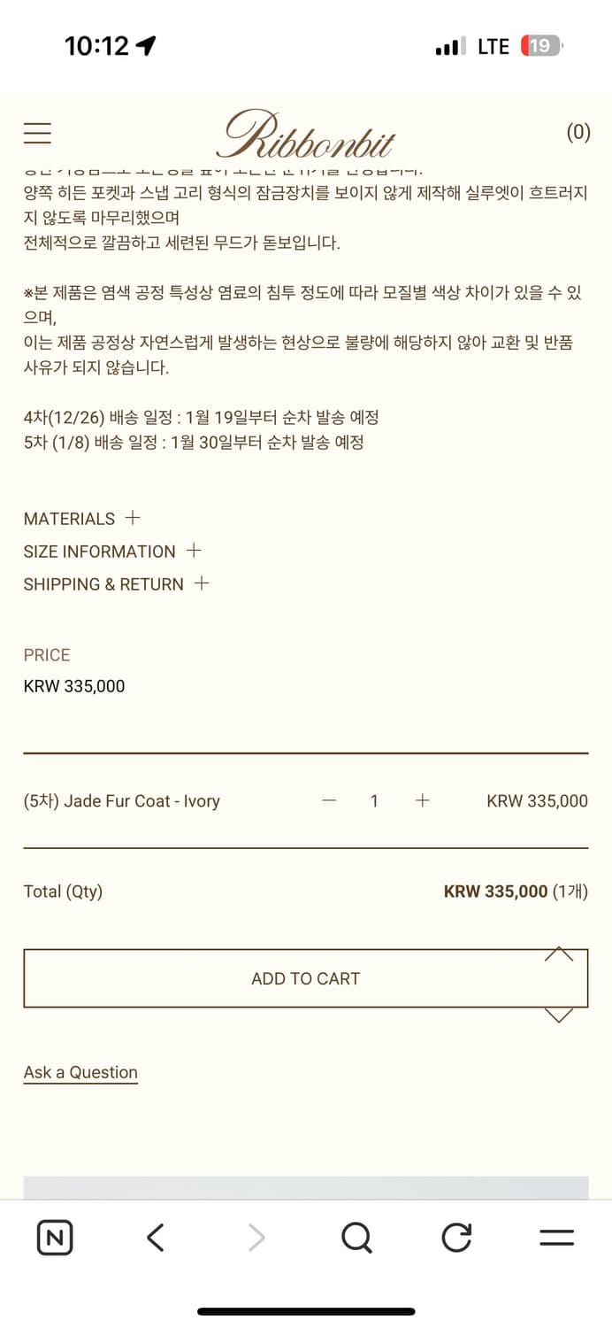 리본빛 퍼 상품이미지2