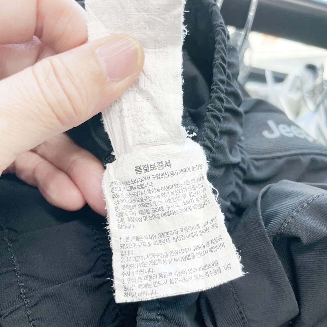 지프 키즈 밴딩 조거팬츠 하절기 145 진스센스 상품이미지4