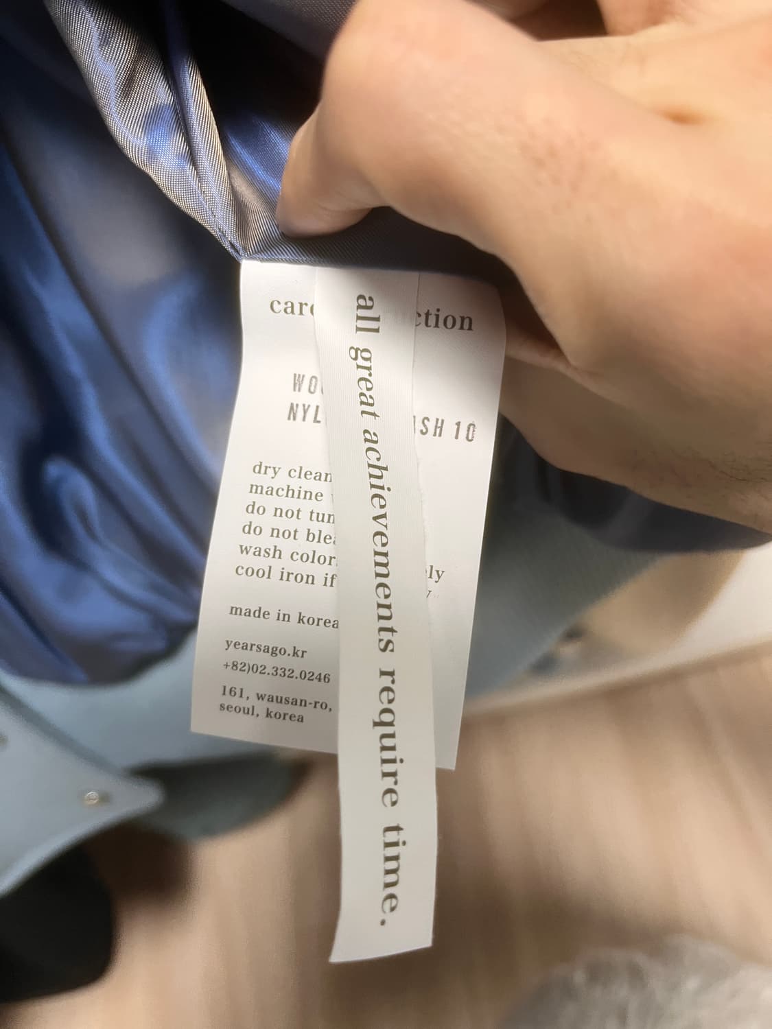 이얼즈어고 바시티 상품이미지4