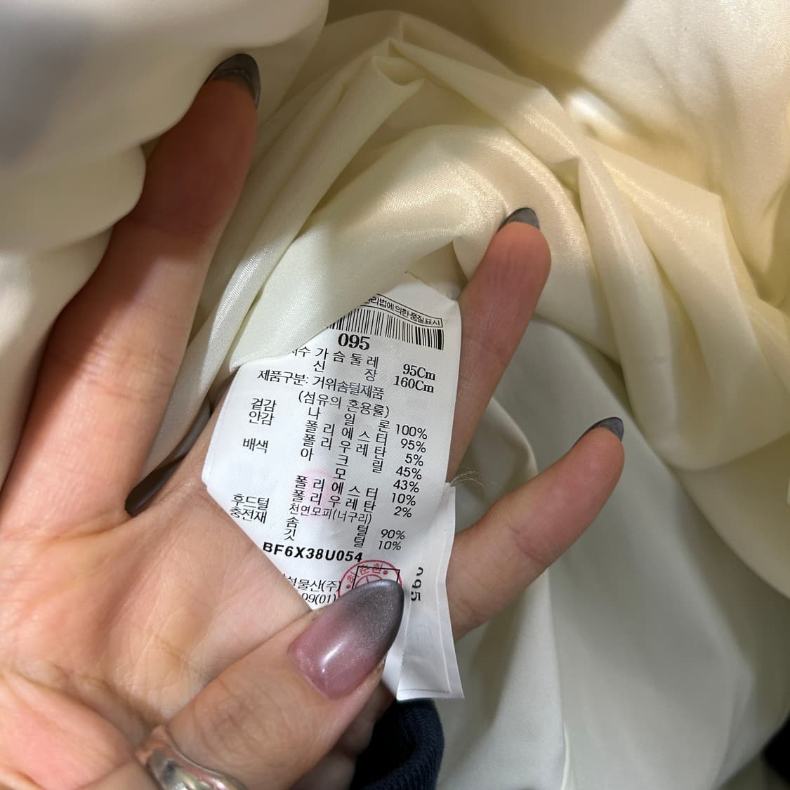 빈폴 여성 프리미엄 구스다운 롱패딩 95 상품이미지4