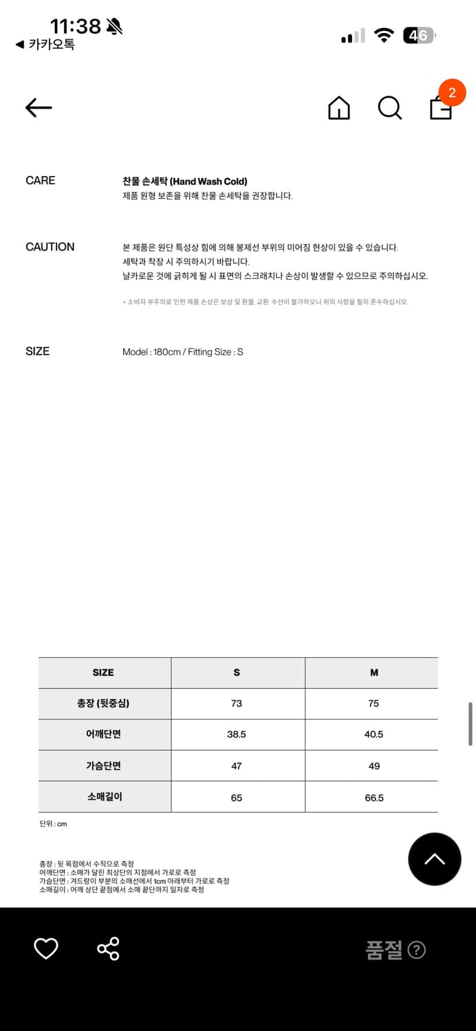 인사일런스우먼 트위스트 드레이핑롱슬리브 상품이미지3