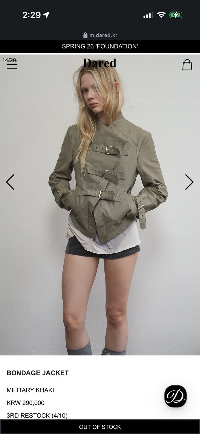 데어드 본디지자켓 카키 상품이미지2
