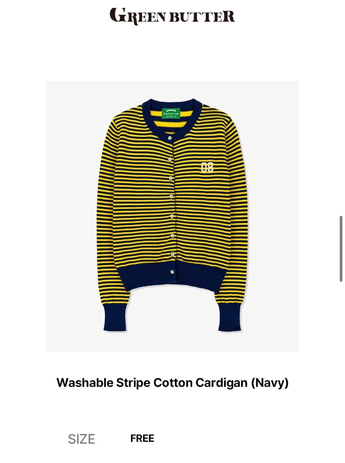 그린버터 단종템 stripe cardigan 아메카지 스쿨룩 모리 빈티지 상품이미지2