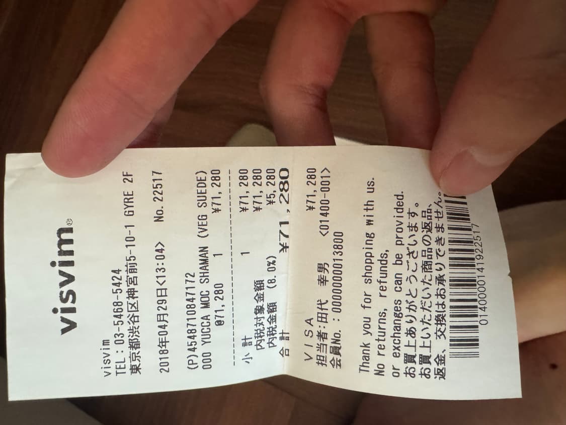 비즈빔 유카 목 블랙 265 상품이미지8