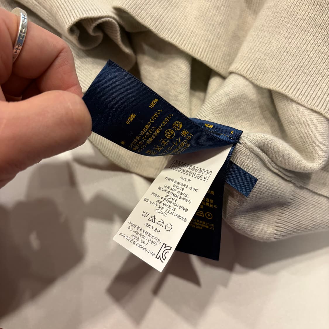 [XL] 폴로 랄프로렌 피마코튼 슬림핏 베이지 니트 스웨터 C871 상품이미지7