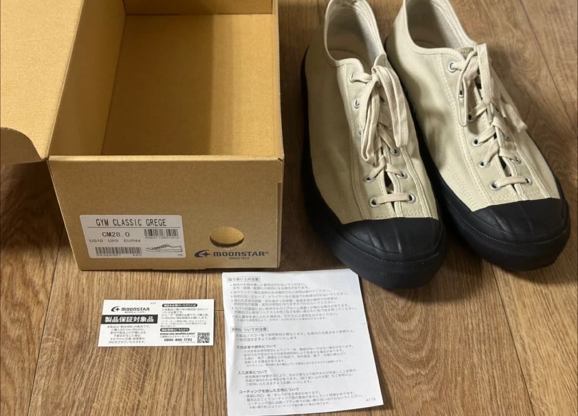 문스타 짐 클래식 그레이지 스니커즈 상품이미지9