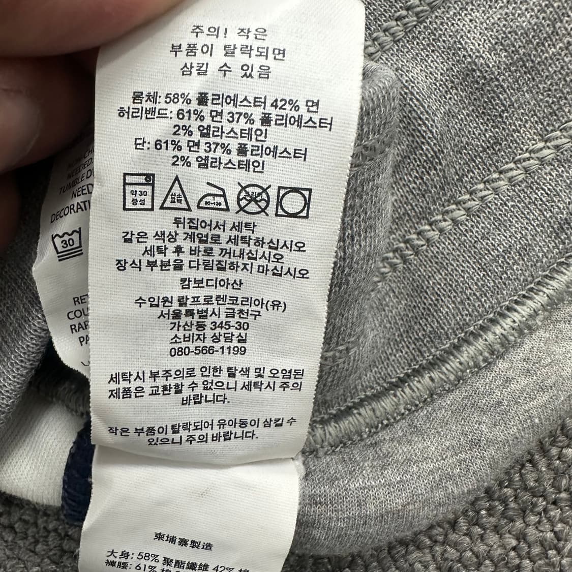 폴로 코튼 조거팬츠 상품이미지6
