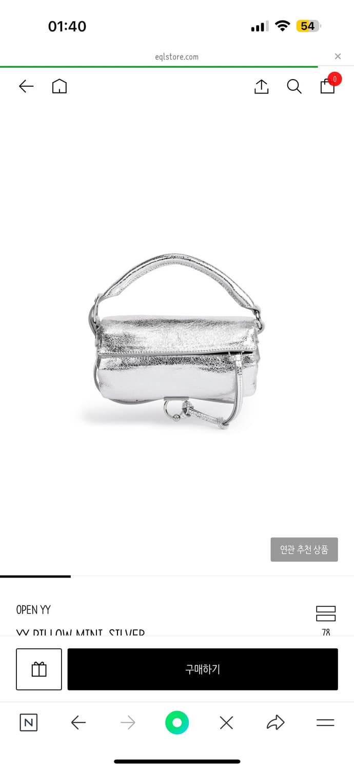 YY PILLOW MINI  SILVER 상품이미지1