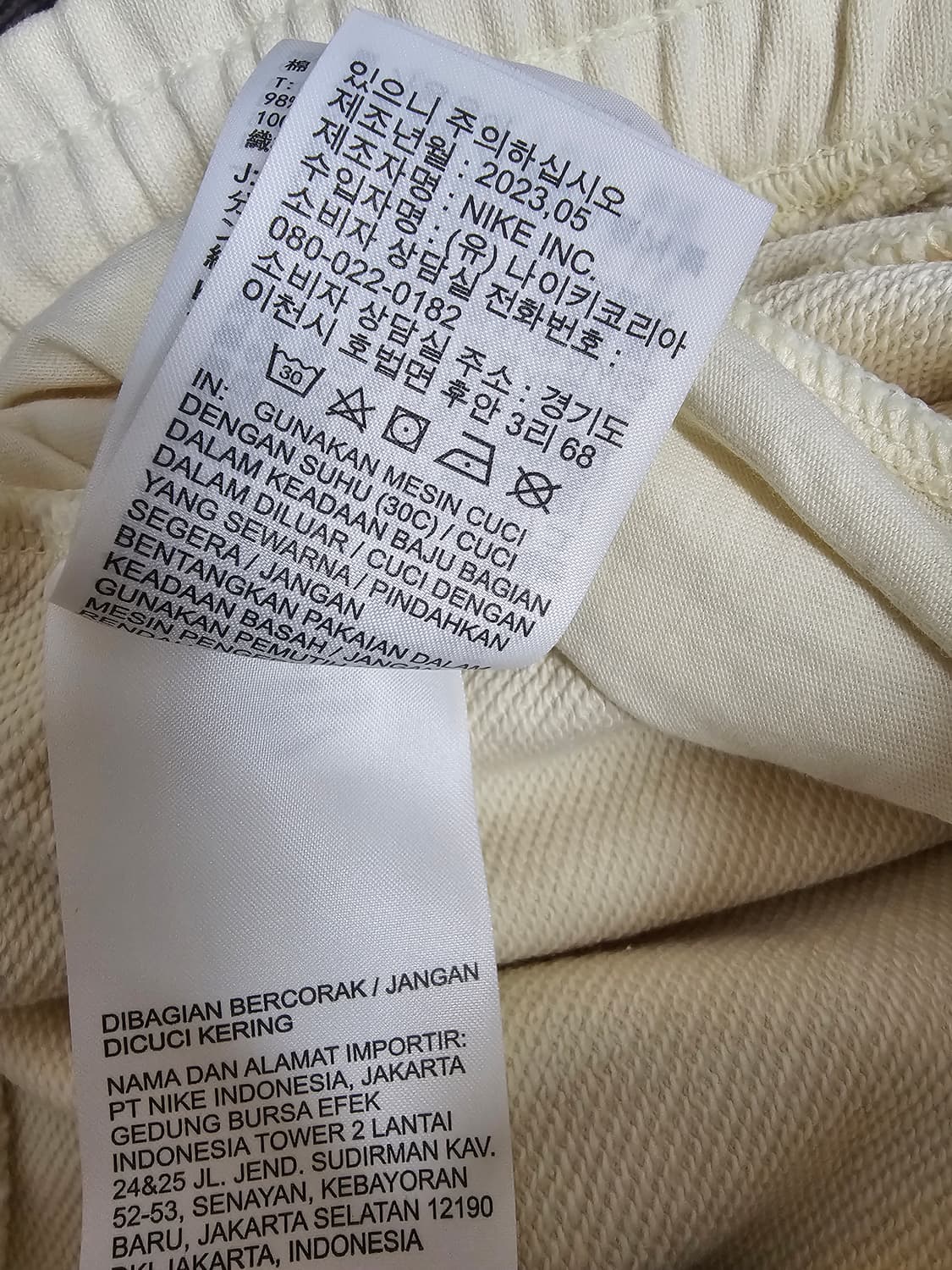 나이키 빅스우시 조거팬츠 M 상품이미지5