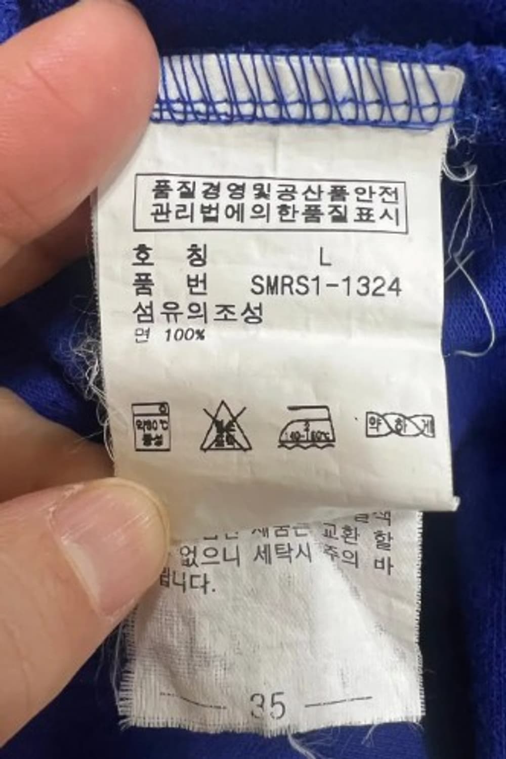폴로랄프로렌 남성 블루PK반팔티셔츠 L 상품이미지5