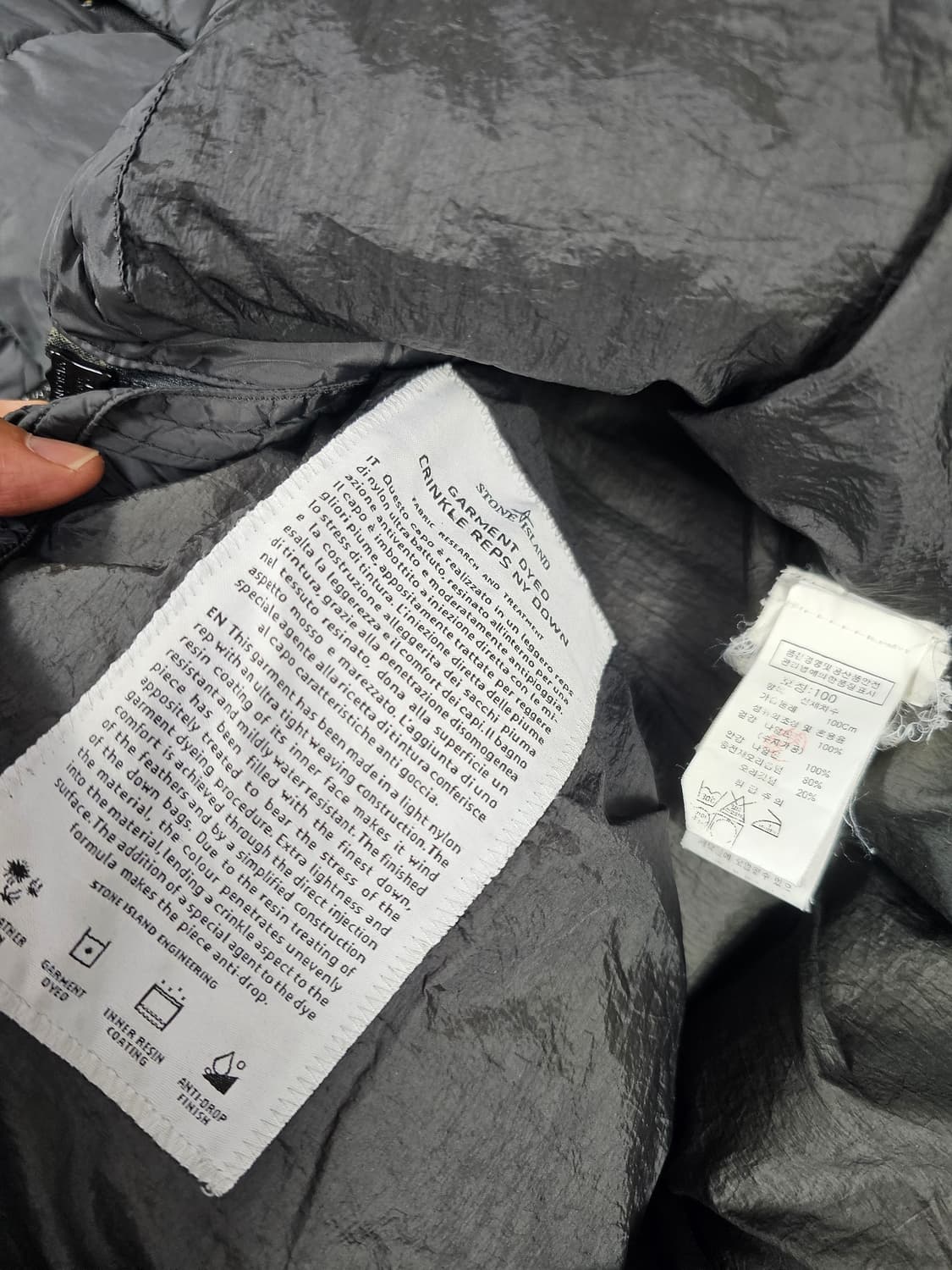 스톤아일랜드크링클랩스패딩 상품이미지5