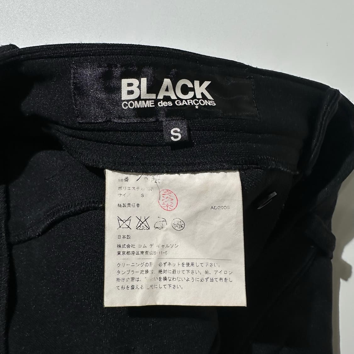 꼼데가르송 블랙 배기 사루엘 숏팬츠 상품이미지6