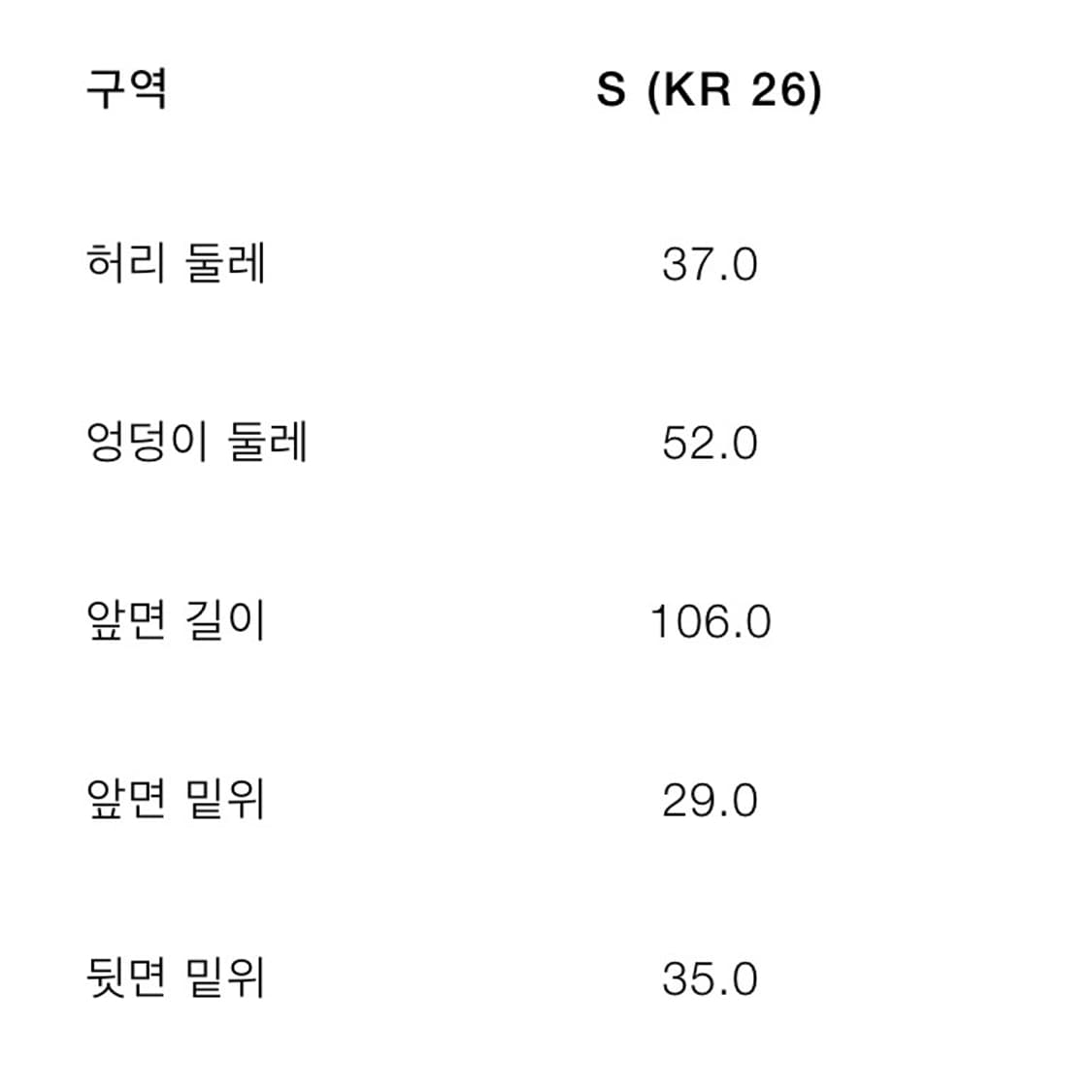 zara 자라 더블 웨이스트 와이드 팬츠 블랙 상품이미지10