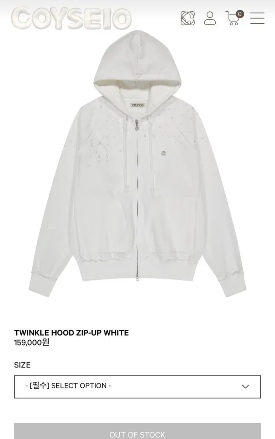 구해요 ) 코이세이오 트윙클 후드집업 화이트 상품이미지1