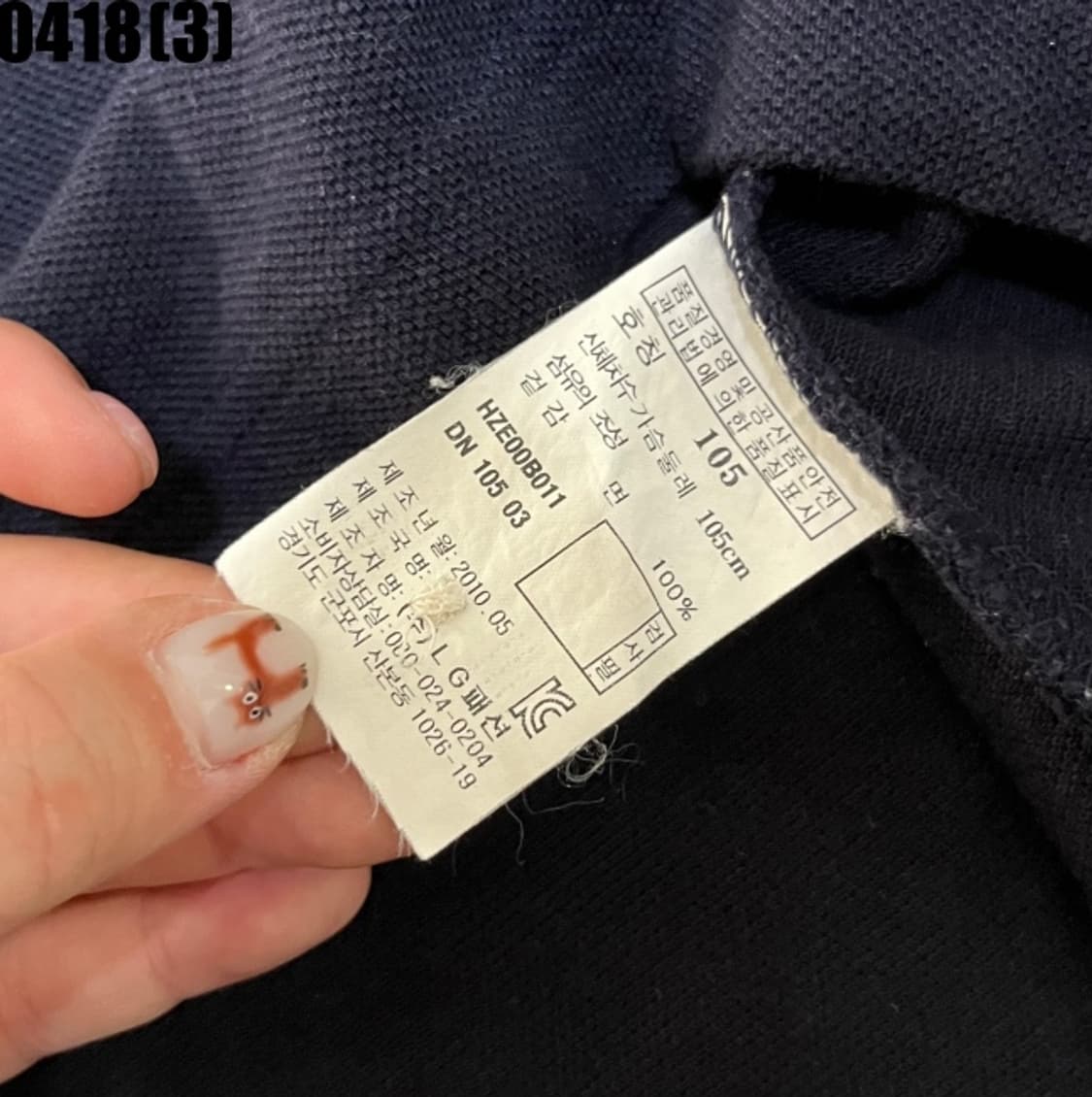 헤지스 반팔티셔츠 상품이미지4