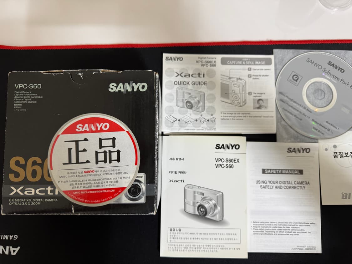 [풀박스, 새상품] 산요 작티 VPC-S60 디카 상품이미지2