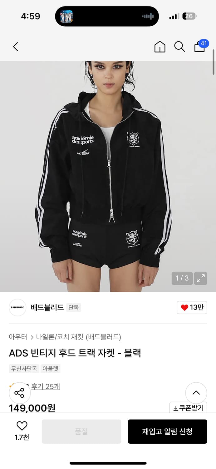 배드블러드 ADS 빈티지 후드 트랙 자켓 블랙 M 상품이미지2