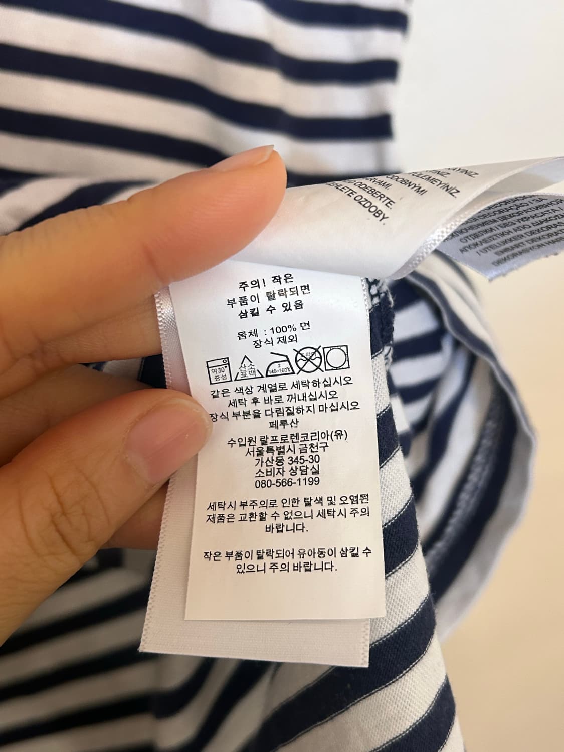 폴로 랄프로렌 스트라이프 반팔 티셔츠 s 상품이미지5