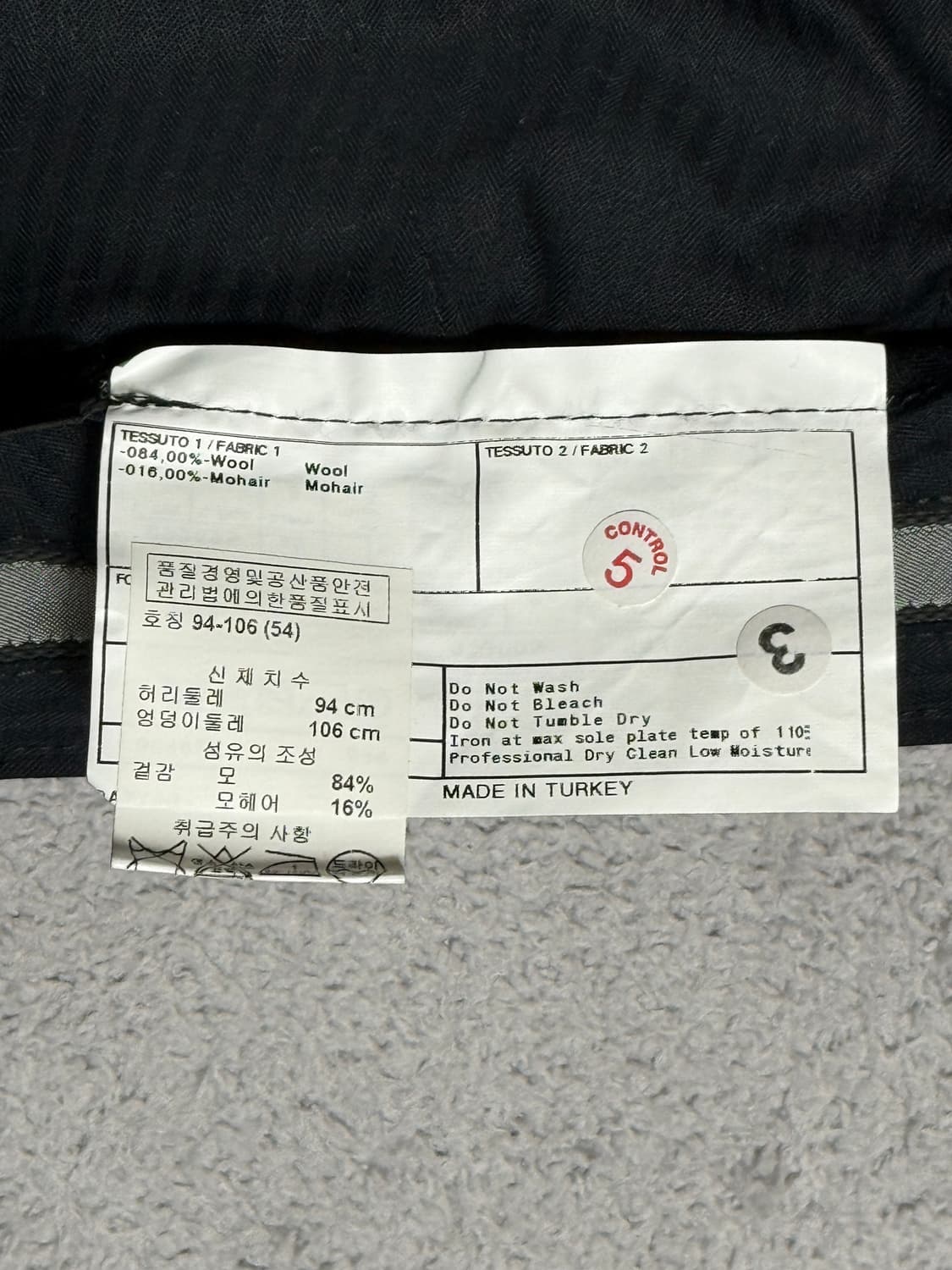 아르마니 꼴레지오니 울-모헤어 테일러드 슬랙스 상품이미지4