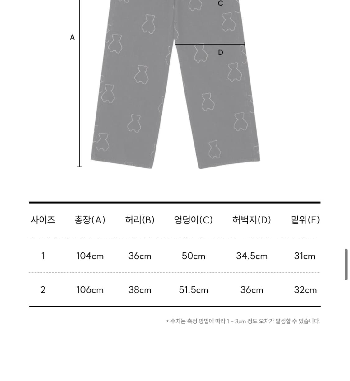 아코스튜디오 아코베어패턴데님 상품이미지4