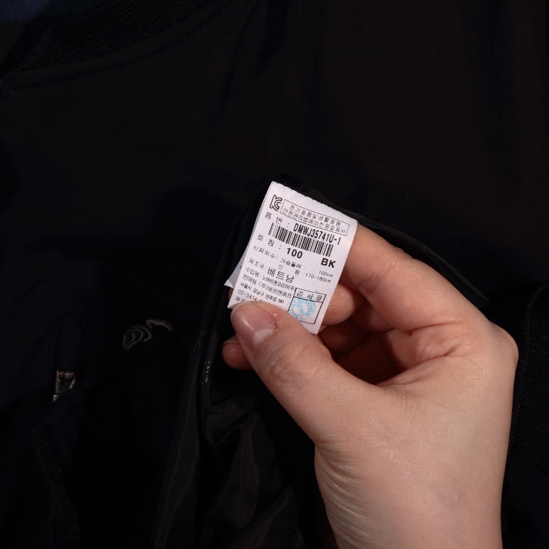 디스커버리 바람막이 자켓 B396 상품이미지4