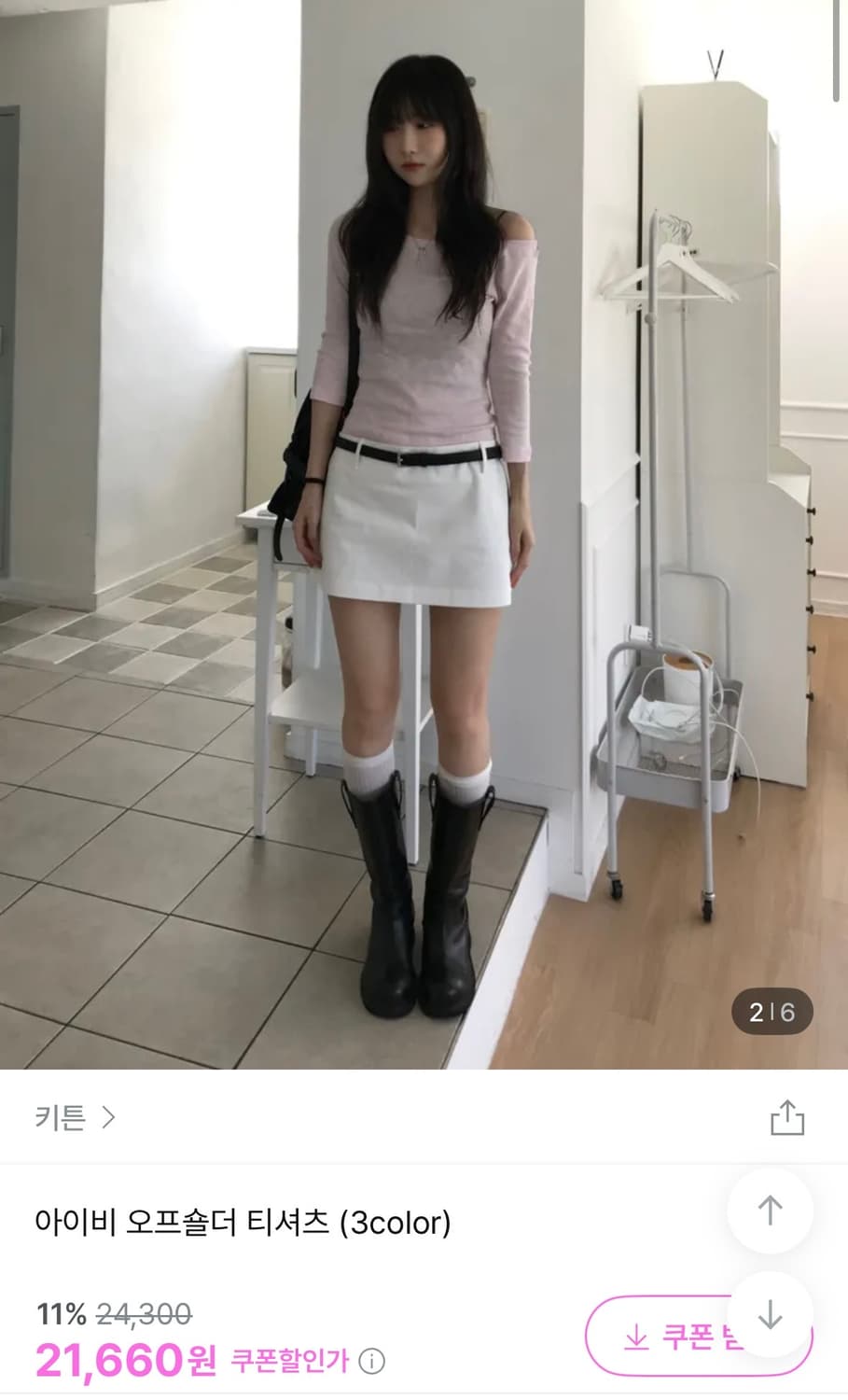 White 7부 티셔츠 상품이미지5