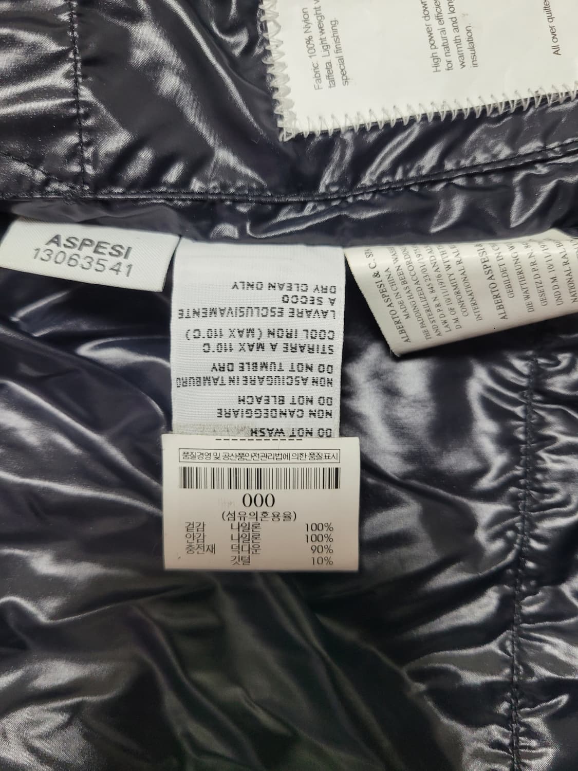 ASPESI 아스페시  덕다운 퀼팅 라이더 자켓 XS 상품이미지7